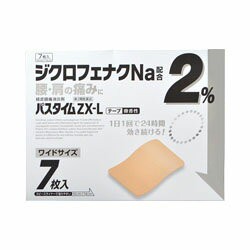 Expectation 第2類医薬品 送料無料の5個セット 祐徳薬品 パスタイムzx L 7枚 お取り寄せの場合あり 新作 Dailykhabrain Com Pk