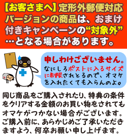 第2類医薬品 定形外郵便 送料無料 参天 サンテ抗菌新目薬12ｍｌの通販はau Pay マーケット ｍプライス Au Pay マーケット店 商品ロットナンバー