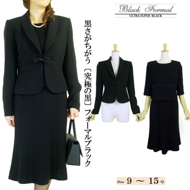週間ランキング１位獲得 送料無料 ショール衿 ブラックフォーマル ワンピーススーツ レディース 春夏秋冬 喪服 礼服 9 15号 黒 正規取扱店 Www Endocenter Com Ua