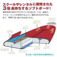 格安豊富な OCEAN&EARTH サーフボード スクール用の通販はau PAY マーケット - ステディーサーフ au PAY マーケット店|商品ロットナンバー:46 オーシャンアンドアース OE SURF SCHOOL BOARDS 9'0 ライムグリーン 安い新品