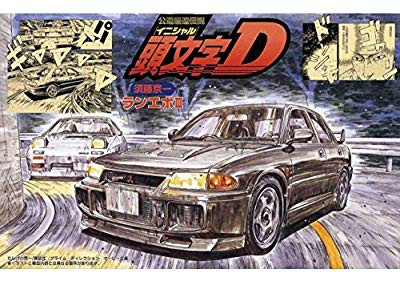 フジミ模型 頭文字dシリーズ09 ランサーエボリューションiii 須藤京一仕様 中古品 の通販はau Wowma ワウマ エッジ 商品ロットナンバー