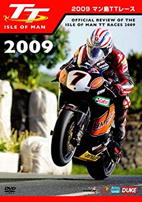 マン島ttレース09 Dvd 中古品 の通販はau Pay マーケット エッジ 商品ロットナンバー