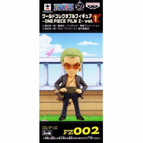 ワンピースワールドコレクタブルフィギュア Onepiece ｆｉｌｍ ｚ ｖｏｌ1 中古品 の通販はau Pay マーケット エッジ 商品ロットナンバー