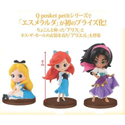 Disney Characters Q Posket Petit Alice Ariel Esmeralda 全3種セッ 中古品 の通販はau Pay マーケット エッジ 商品ロットナンバー