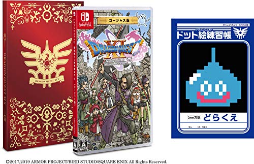 ゴージャス版 ドラゴンクエストxi 過ぎ去りし時を求めて S Amazon Co 中古品 の通販はau Pay マーケット エッジ 商品ロットナンバー