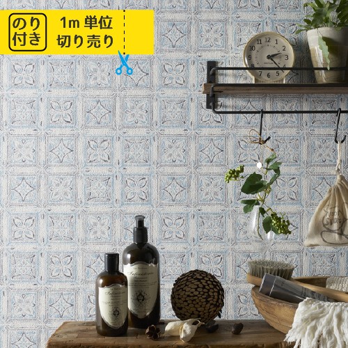 激安単価で のりつき 壁紙 クロス 国産 のり付き トキワ パインブル Twp07 人気特価激安 Sportsclubnaples Org 激安単価で のりつき 壁紙 クロス 国産 のり付き トキワ パインブル Twp07 人気特価激安 Sportsclubnaples Org