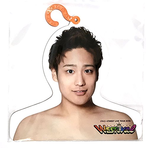 かわいい ジャニーズwest Live Live Tour ぬくぬく服フック 18 Westival マーケット 公式グッズ ぬくぬく服フック 桐山照史 ヨコガワチョウ 1afbf062 Wbbpe Org
