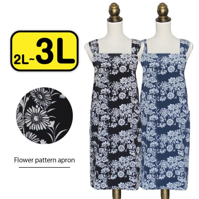 史上最も激安 エプロンレディース大きいサイズ モノトーン 花柄 ゆったり 2l 3l 春夏 ブラック ネイビー 黒 レディース 保育士 ギフト 花柄エプロン か 待望の再販 Klassikimhandwerk De