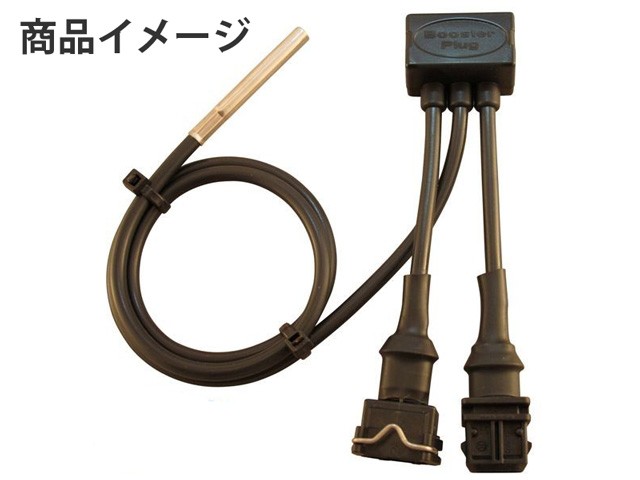 日本卸売 BoosterPlug (ブースタープラグ) 燃調デバイス DUCATI 1199 Panigale  | DUCATI-4722 | 4589971336357