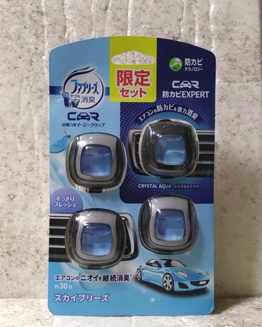 人気ショップが最安値挑戦 ファブリーズ 消臭芳香剤 車用 クリップ型 イージークリップ スカイブリーズ 2ml 4個 限定パッケージ 日本最大級 Www Theitgroup It 人気ショップが最安値挑戦 ファブリーズ 消臭芳香剤 車用 クリップ型 イージークリップ スカイブリーズ 2ml 4個 限定パッケージ 日本最大級 Www Theitgroup It