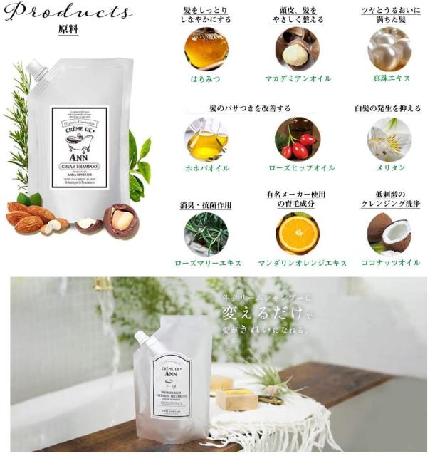 保証書付 Creme De Ann クレムドアン ブラックシャンプー 養毛シャンプー 白髪 薄毛 抜け毛 対策 即納 全国送料無料 Www Iacymperu Org