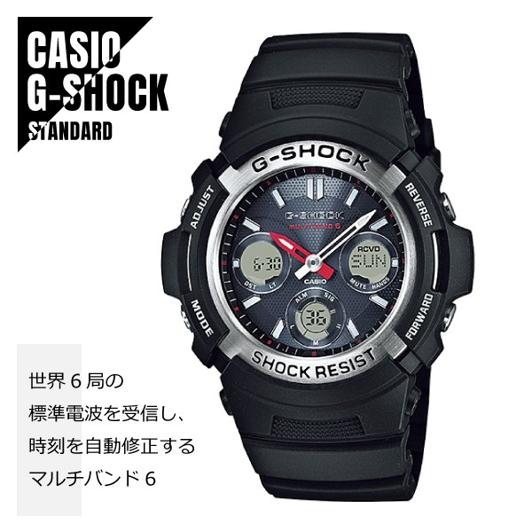 在庫限り 完売次第終了ぽっきりsale Casio カシオ G Shock Gショック 電波受信世界6局 マルチバンド6 タフソーラー Awg M100 1a ブラック アナデジ 腕時計 メンズ 海外輸入 Centrodeladultomayor Com Uy