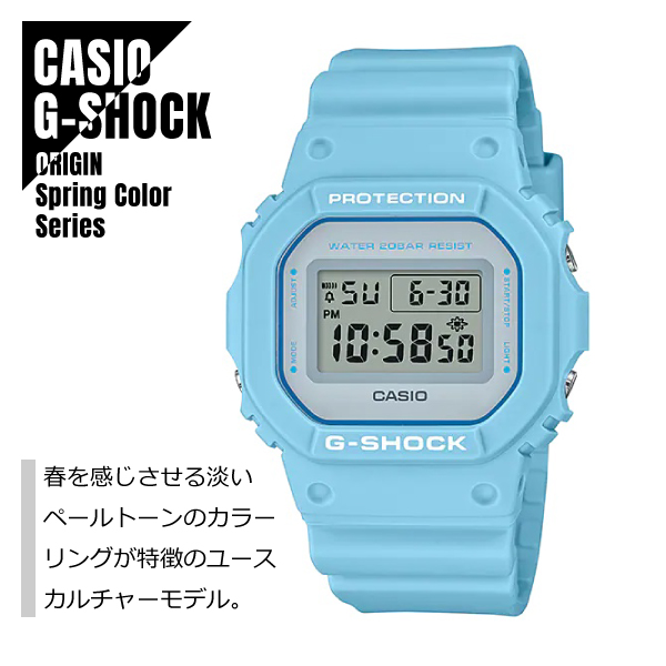 目玉 送料無料 Casio カシオ G Shock Gショック Origin Spring Color Series スプリングカラー Dw 5600sc 2 腕時計 メンズ レディース 送料無料 メール便なら送料無料 Imhungry Co