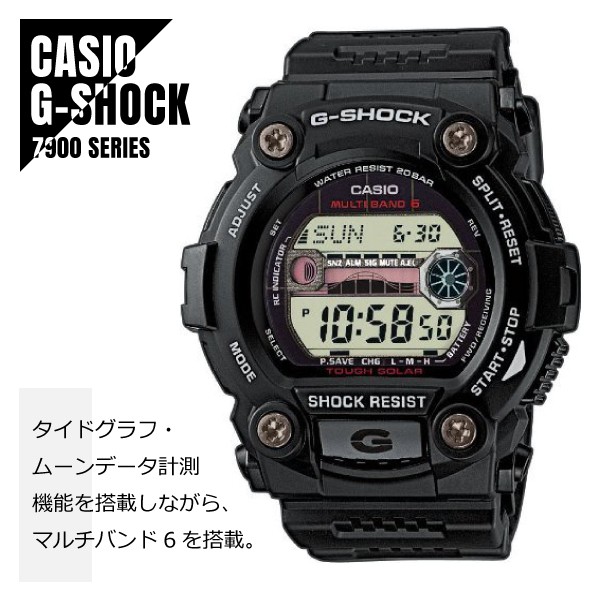 新品即決 Casio 世界6局電波受信 カシオ G Shock Gショック タフソーラー 世界6局電波受信 Gショック G Shock タイドグラフ ムーンデータ搭載 Gw 7900 1 腕時計 メンズ Astroproducts インターネット店 42a49f77 Persimmonai Com