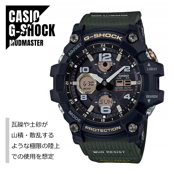 激安の Casio カシオ G Shock Gショック Mudmaster マッドマスター 電波ソーラー Gwg 100 1a3 ブラック カーキ 腕時計 メンズ 格安即決 Travelstore Tn