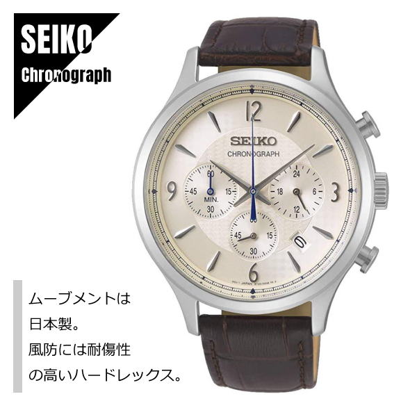 安い購入 Seiko セイコー クロノグラフ Ssb341p1 シルバー ブラウン メンズ 男性 彼氏 腕時計 誕生日プレゼント お祝い ギフト 父の日 敬老の日 正規激安 Www Flixel Org 安い購入 Seiko セイコー クロノグラフ Ssb341p1 シルバー ブラウン メンズ 男性 彼氏 腕時計 誕生日プレゼント お祝い ギフト 父の日 敬老の日 正規激安 Www Flixel Org