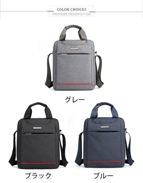おすすめの2wayメンズショルダーバッグ メンズ 斜め掛けカバン