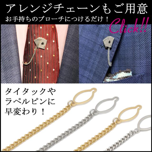 タックピン ピンブローチ ブローチ メンズ スワロフスキー ラペルピン レディース 結婚式 人気 おしゃれ ブランド プレゼント プチギフトの通販はau Pay マーケット オリジナルアクセサリーamanogawa 商品ロットナンバー