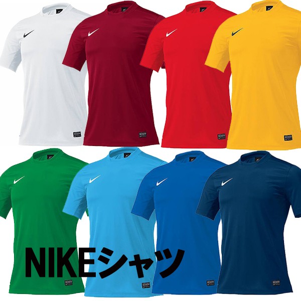 ジュニア Nike ナイキ ゲームシャツ サッカーシャツ チーム 練習着 フットサル プラクティスシャツ プラシャツ ユニフォの通販はau Wowma ワウマ サッカーショップ アーラ 商品ロットナンバー