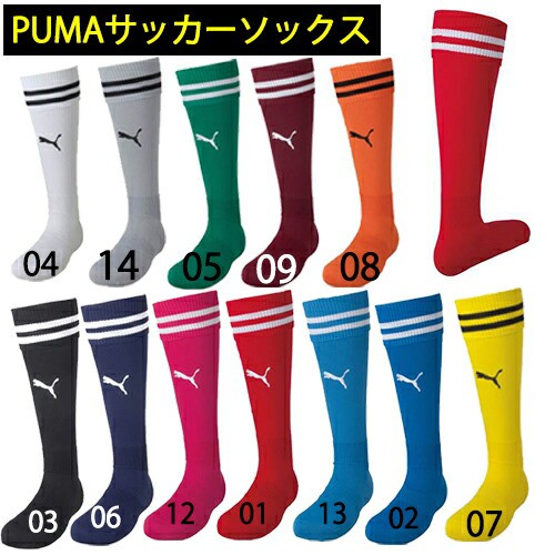 一足までメールok 送料無料 Puma プーマ ストライプ サッカーソックス 靴下 7291 練習着 サッカーウェア プレゼント ギフト スの通販はau Pay マーケット サッカーショップ アーラ 商品ロットナンバー