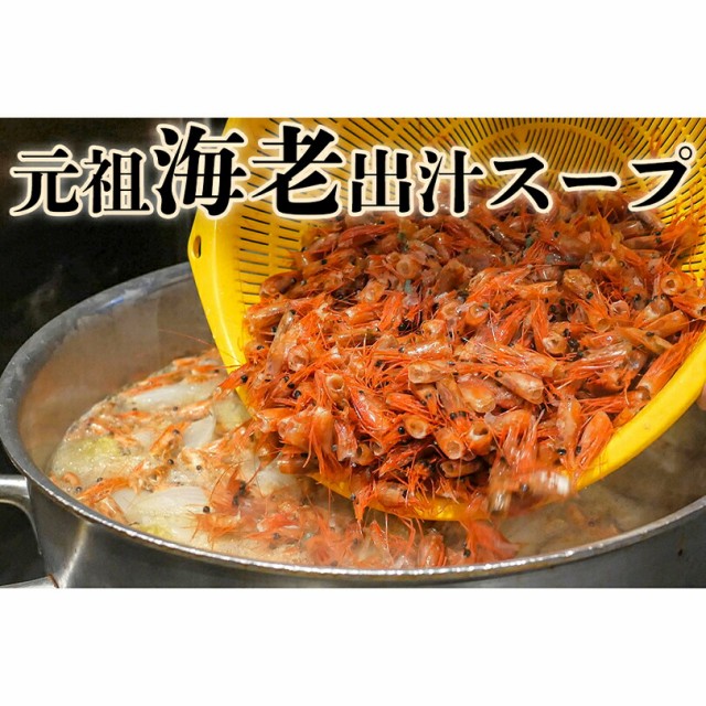 最新情報 2箱セット 奥芝商店 海鮮 スープカレー 500g 2個入 2 4人前 北海道 お土産 札幌 スープカレー 有名店 野菜 甘エビ いか 新着商品 Prawasnow In