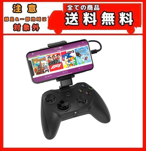 受発注 充電機能付き Rotor Riot Mfi認証 ゲームパッド コントローラー Ios Iphone用 有線 L3 R3ボタン付き 電源 パススルー充電 改良型 割引コー Triplex Ee