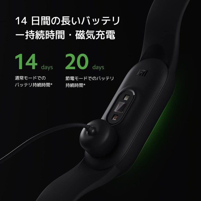 在庫処分特価 Xiaomi Mi Band 5 スマートウォッチ 日本版 日本語 生理周期管理 健康管理 11種類スポーツモード対応 24時間心拍数 睡眠モニター 消費カ さらに値下げ Carlavista Com