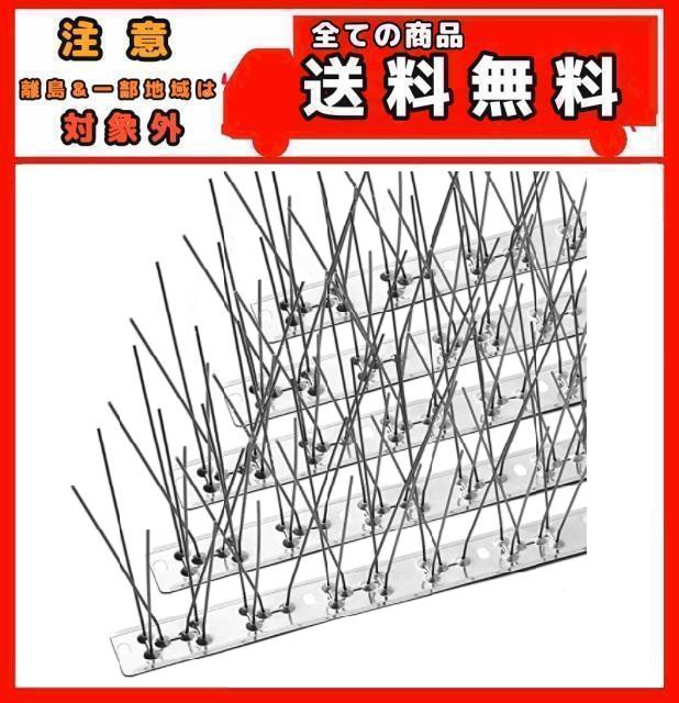 本日超得 鳥よけ 鳩よけ 最新版 100 ステンレス 安心の5年間保証 33cm 15個入り 取り付けアクセサリが付属 針が密集する カラスよけ フン害防止 人気再入荷 Carlavista Com