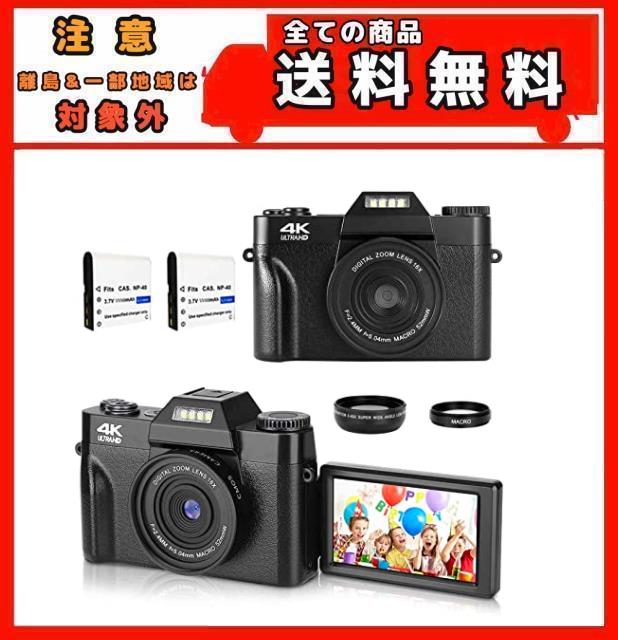 リアル 3インチ180度反転スクリーン ビデオカメラ 4800万画素 4k ウェブカメラ機能 日 Sdカード128gb対応 Micro 16xデジタルズーム 自撮りカメラ コンパクトデジタルカメラ Sutevalle Org