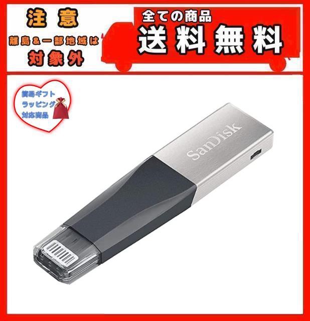 新規入荷 128gb Sandisk Ixpand Mini Iphone Ipad Pc用 フラッシュドライブ Usb A Lightningコネクタ搭載 Usb3 0 ブラック 並行輸入品 フォロー割適用 North Hydroguam Net