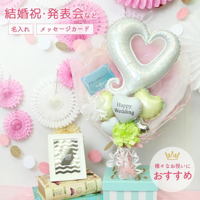 バルーン 風船 かわいい 可愛い おしゃれ ハート ギフト 飾り 装飾 花束バルーンアレンジ バルーンアレンジメント 花束 ブーケ お祝い事 の通販はau Wowma ワウマ Sweet Heart Balloon Au Wowma 店 商品ロットナンバー