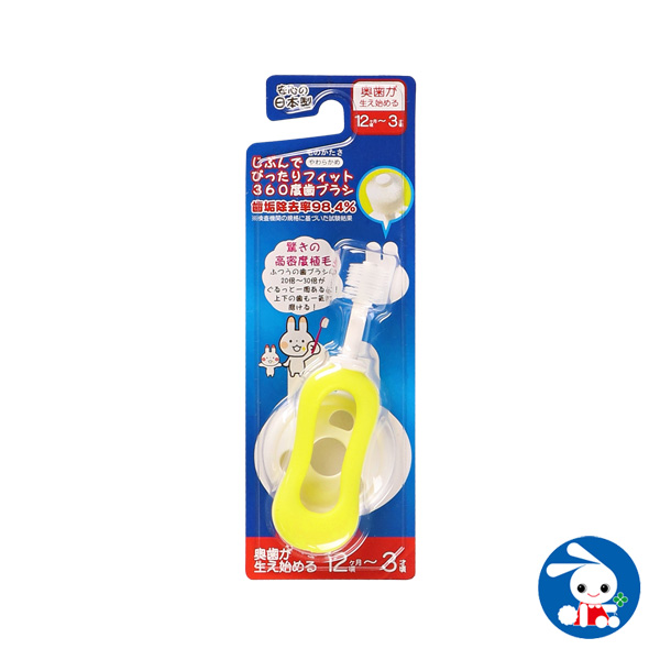 じぶんでぴったりフィット 360度歯ブラシ 奥歯が生え始める12ヶ月頃 3才頃 歯ブラシ 赤ちゃん ベビー 乳歯 ハブラシ はぶらし はみの通販はau Pay マーケット 西松屋キッズ 商品ロットナンバー