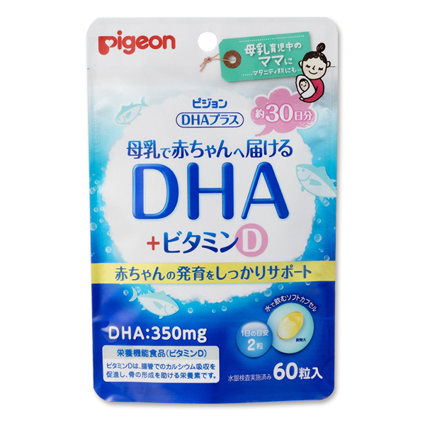 ピジョン Dhaプラスビタミンd60粒 妊活 健康サプリ 健康食品 ソフトカプセル サプリ サプリメント 栄養補助食品 マタニティー 妊婦 マの通販はau Pay マーケット 西松屋キッズ 商品ロットナンバー