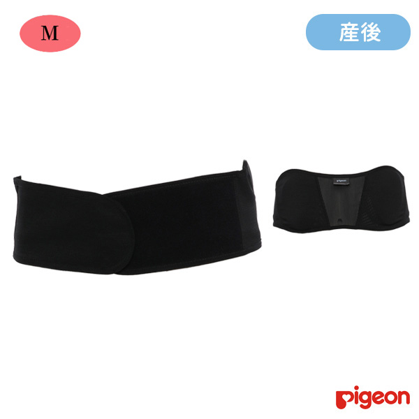 ピジョン 出産したら締める骨盤ベルト ブラック M 産後 リフォームインナー 補正下着 骨盤矯正 西松屋 の通販はau Pay マーケット 西松屋キッズ 商品ロットナンバー