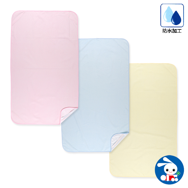 防水シーツ 無地 70 1cm ベビー おむつ替えシート オムツ替えシート おむつ替えマット オムツ替えマット おむつかえシート 防水の通販はau Pay マーケット 西松屋キッズ 商品ロットナンバー