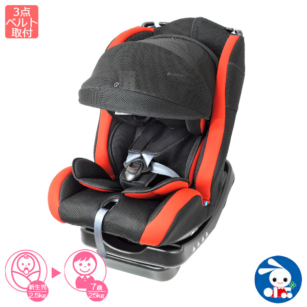 クリアランスセール リーマン カイナキャノピー レッド 新生児 7歳 チャイルドシート カーシート ベビーシート ベビー 赤ちゃん 新生児 おでかけ 車 カ 新しいコレクション Komisushi It