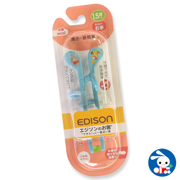 エジソンママのお箸mini ブルー 右手用 箸 はし お箸 おはし 子供 3歳 エジソン 矯正箸 小学生 こども しつけ箸 練習 トレーニング の通販はau Pay マーケット 西松屋キッズ 商品ロットナンバー