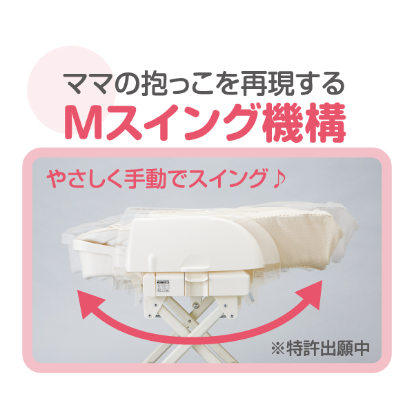 最新作100%新品 SmartAngel)ハイローベビーラック スウィング ゆりかご ハイローの通販はau PAY マーケット - 西松屋キッズ|商品ロット マミースイング[ベビーチェア スイング チェア 赤ちゃん 椅子 ベビー HOT新作
