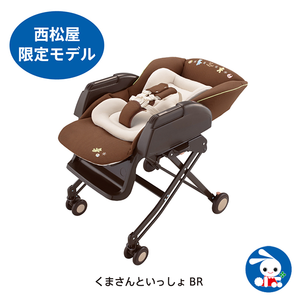 アップリカ ハイローベッドチェア ユラリズム クッションイージーウォッシュ ベビーチェア スイング チェア 赤ちゃん 椅子 ベ