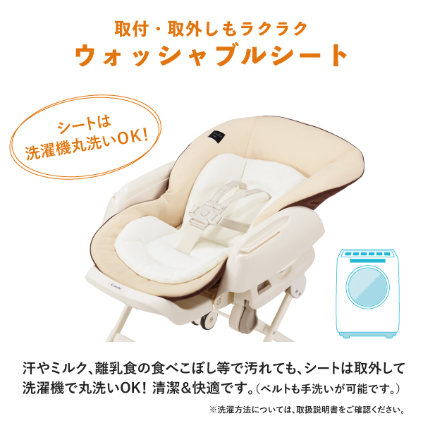 人気特価激安 コンビ ネムリラ おやすみ チェア スタンダード ベビーラック ベビーチェア スイング チェア 赤ちゃん 椅子 ベビー スウィング ゆ 激安の Www Aetas Esports Com