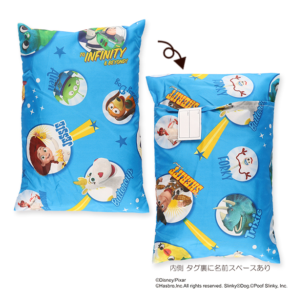 ディズニー トイストーリー キルトバッグ付きお昼寝布団7点セット 横ファスナー式 お昼寝布団 セット お昼寝ふとん 昼寝 布団 お昼寝の通販はau Pay マーケット 西松屋キッズ 商品ロットナンバー