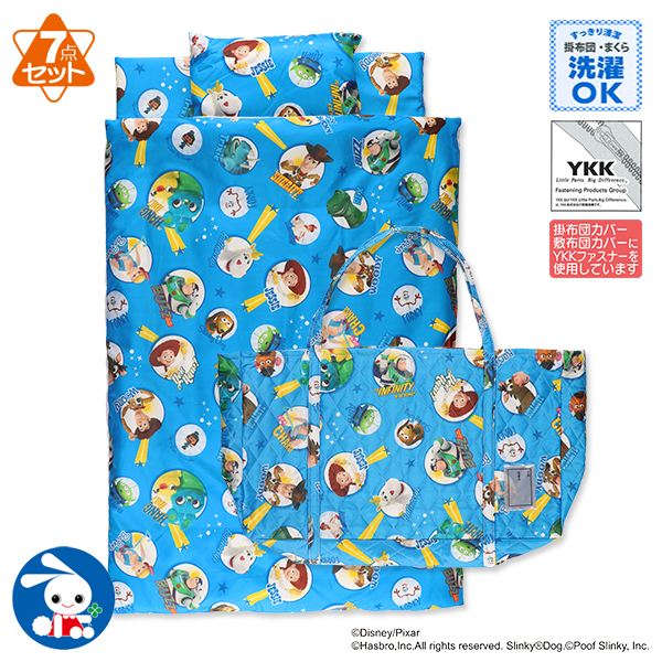 ディズニー トイストーリー キルトバッグ付きお昼寝布団7点セット 横ファスナー式 お昼寝布団 セット お昼寝ふとん 昼寝 布団 お昼寝の通販はau Pay マーケット 西松屋キッズ 商品ロットナンバー