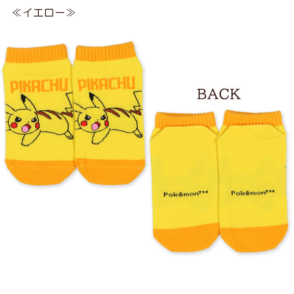 スクールローカットソックス ポケモン 19 24cm キッズ スクール 靴下 セット 小学生 子供用靴下 キャラクター 西松屋 の通販はau Pay マーケット 西松屋キッズ 商品ロットナンバー
