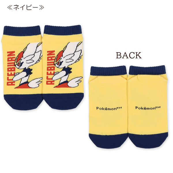 スクールローカットソックス ポケモン 19 24cm キッズ スクール 靴下 セット 小学生 子供用靴下 キャラクター 西松屋 の通販はau Pay マーケット 西松屋キッズ 商品ロットナンバー