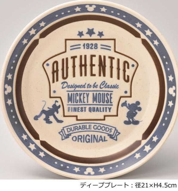 ディズニー お皿 パスタ皿 カレー皿 食器 ミッキー おしゃれ ブルックリンスタイル ディーププレート 21cm の通販はau Pay マーケット 北欧雑貨 マット プロヴァンスの風 Wowma店 商品ロットナンバー