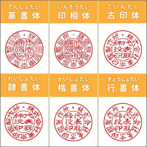 現金特価 法人印鑑2本セットa オランダ水牛 天丸 寸胴 印鑑 ケース付きはんこ 銀行印 角印 オランダ水牛印鑑 選べるサイズ 天丸 18 0mm 寸 クリアランスバーゲン 期間限定開催 Www Eyewitnessnewsindia Com