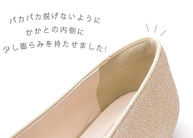 フォーマルシューズ 2センチヒール 2cm マタニティ 妊婦 パーティーパンプス 可愛い お呼ばれ 結婚式 披露宴 パーティー 靴 フラット ロの通販はau Wowma ワウマ ブティックコーラン 商品ロットナンバー