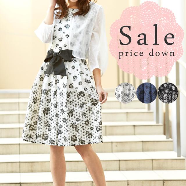 Pricedown Sale レディース ワンピース フレンチ袖 花柄 ミセス 同窓会 お呼ばれ 食事会 発表会 清楚 ひざ下丈 40代 50代 送料無料 の通販はau Wowma ワウマ ブティックコーラン 商品ロットナンバー