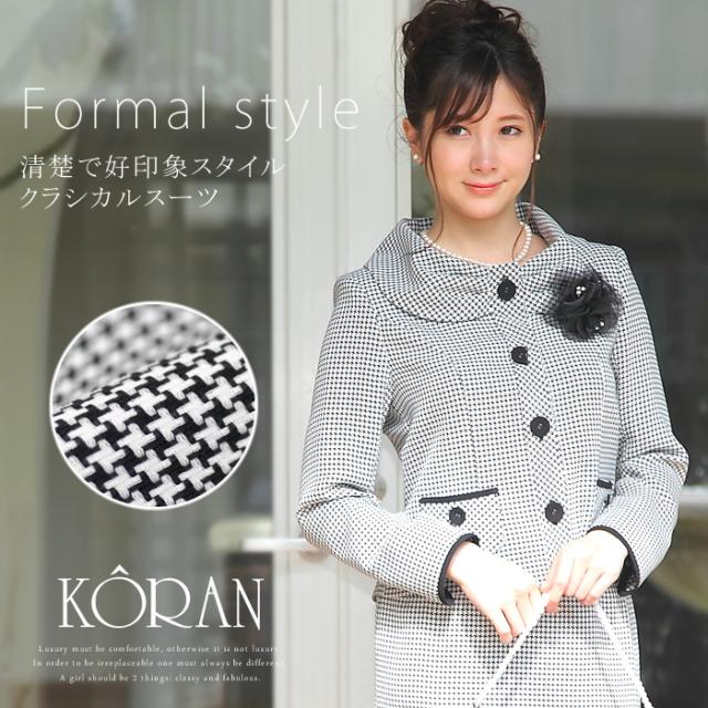 Hd限定入学 式 ママ スーツ おしゃれ 全イラスト集