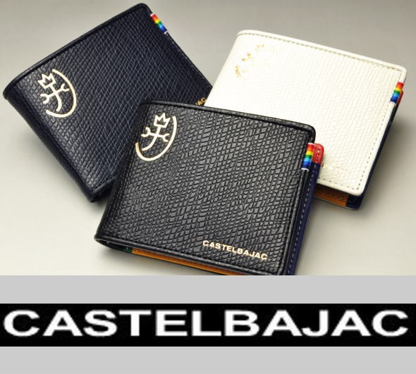 2020超人気 カステルバジャック CASTELBAJAC イケテイ レインボー小物 二つ折り財布, 穂波町 b1cbcca8